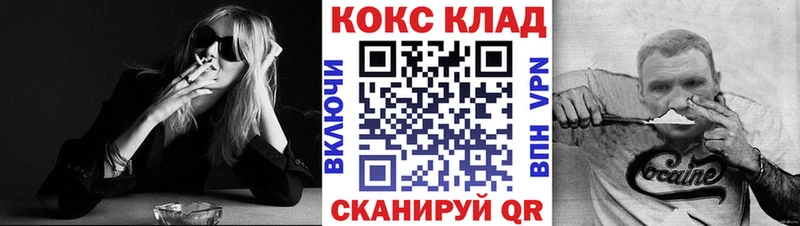 Что такое Протвино СОЛЬ АМФ Кокаин Гашиш