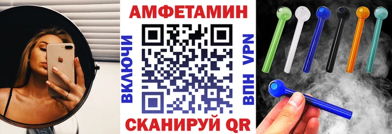 Амфетамин 98% Протвино