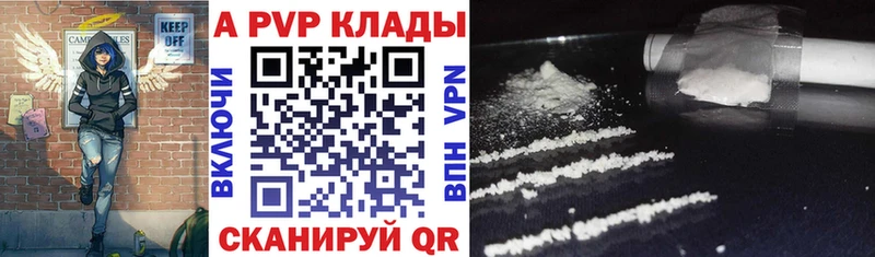 A-PVP СК  Протвино 