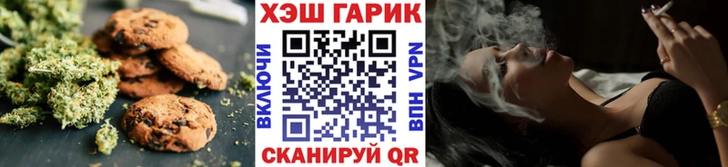 где можно купить наркотик  Протвино  Еда ТГК конопля 