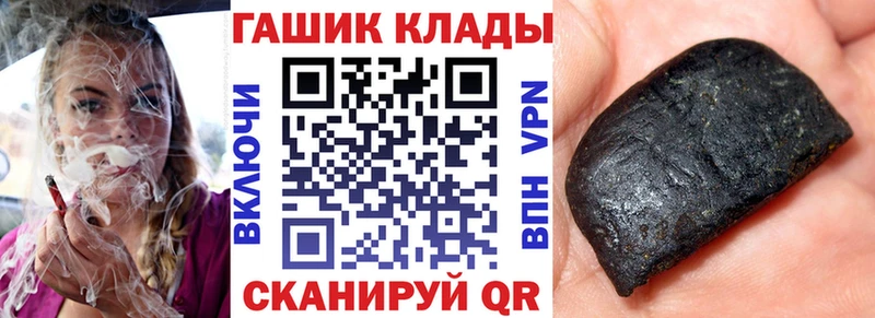 продажа наркотиков  Протвино  KRAKEN маркетплейс  Гашиш гашик 