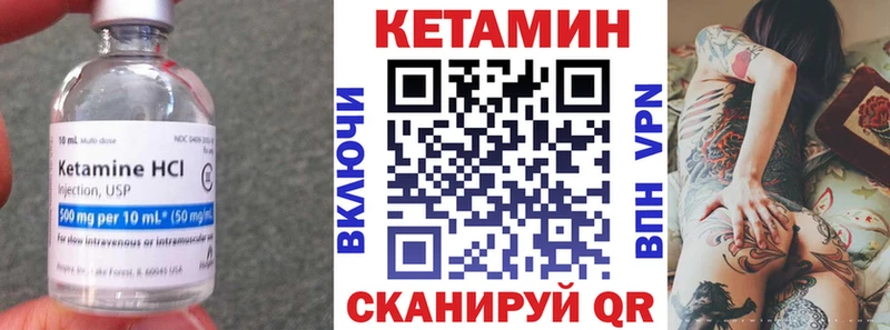 Кетамин VHQ купить наркотики цена Протвино