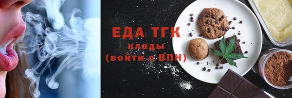 спайс Алексин