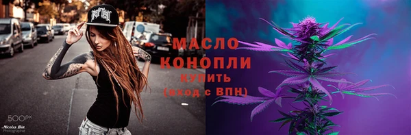 mdma Навашино