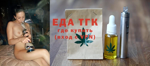 спайс Алексин