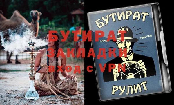 spice Абдулино