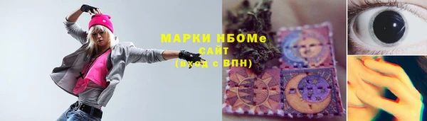 спайс Алексин
