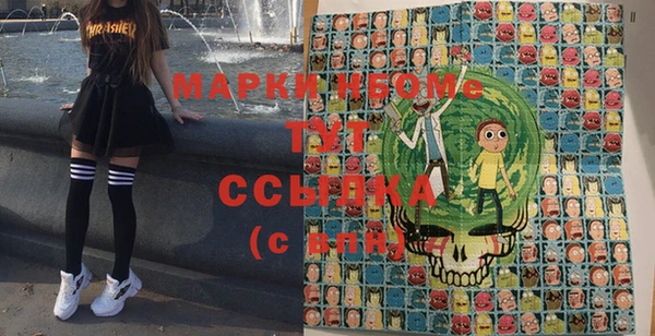 марки lsd Алексеевка
