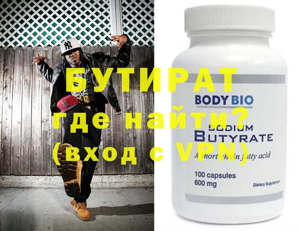 кристаллы Надым