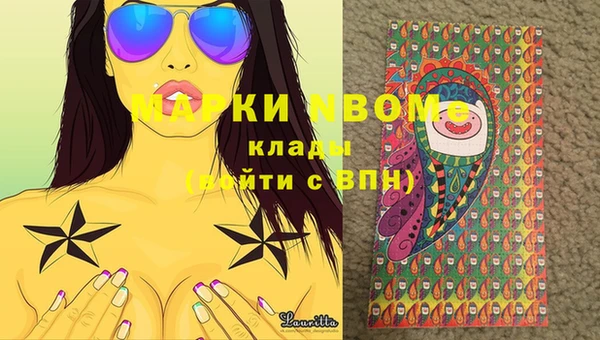 спайс Алексин