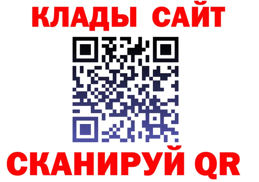 АМФ 98% tor площадка мега Протвино