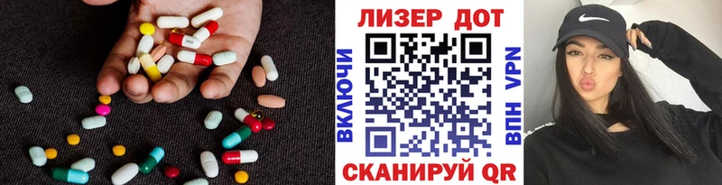 где купить наркоту  Протвино  LSD-25 экстази ecstasy 