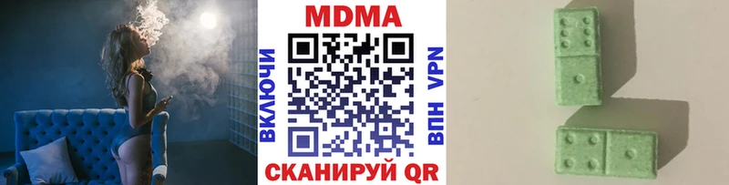 MDMA молли  Протвино 