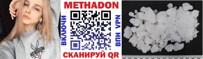где продают наркотики Протвино mega ONION Метадон VHQ