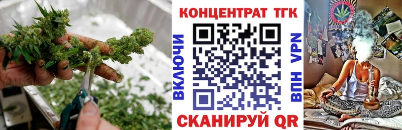 ТГК THC oil  цены наркотик  Протвино 